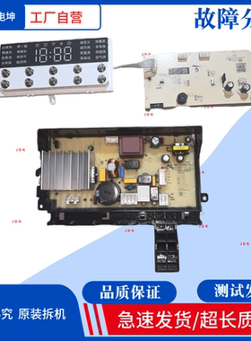 适用小米XHQG100MJ202主板N032402-000276-001/2/000209-001