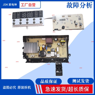 001 000209 000276 适用小米XHQG100MJ202主板N032402