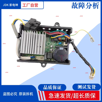 适用美的MG100V11D滚筒洗衣机驱动电机变频模块板DC-06009驱动板