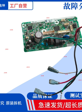 空调内机板控制板2P399175-6/R-00 EX13009-6 FTXP235PC电脑板