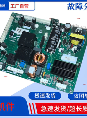 适用海信容声冰箱电脑板BCD-470WP3BWF1B主板2349781/VNL1111Y
