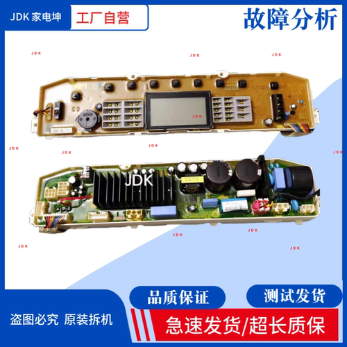 LG洗衣机T85FS3FDEBR73671702