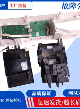 适用西门子洗衣机WD14U5600W电脑板主板8001046802变频模块变频板