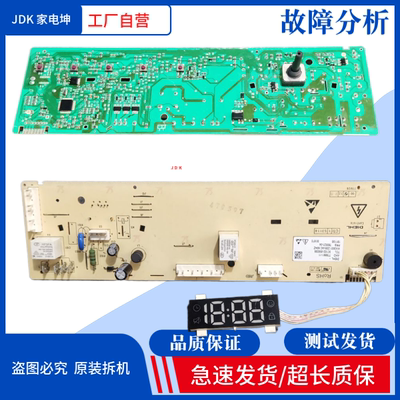 适用于TCL XQG70-F12102TB F12102THB 3C102-000035 3104010036