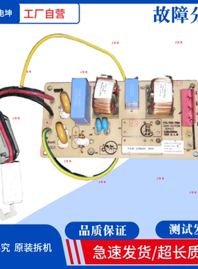适用三星冰箱滤波板BCD-402DRIWZ1电源板DA96-00807A/C