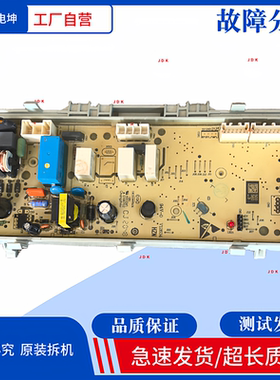 适用海尔烘干机GBN100-636/189U1/126(EX)电脑板主板0181800052
