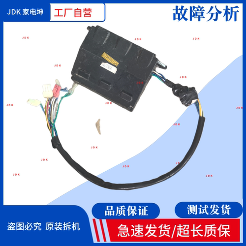 适用伊莱克斯ZWT8012DW/ZWT7012DW电脑板XQB70-550变频板 驱动板