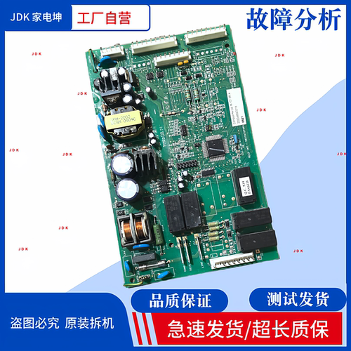 美国通用冰箱电脑板GECP INT- EBX1070P005控制板200D4855G018
