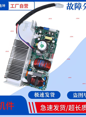 适用TCL空调外机变频板模块板A010753外机变频板G0301-117599