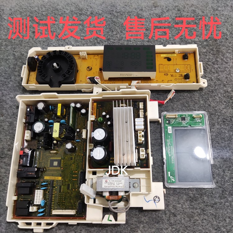 三星洗衣机WD80J6413AW WD80J6410AX WD70J5410AW/AS DC9201789B