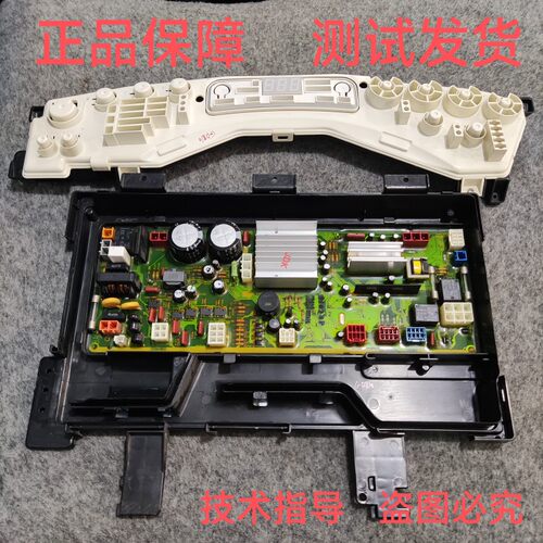 适用松下滚筒洗衣机电脑板XQB80-GD810 GD810N GD8130 GD8136主板