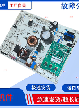 适用海信容声冰箱BCD-590WVS2HPG电脑板592WD11HPC主板2126233