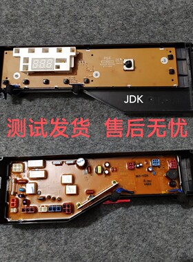 适用于松下滚筒洗衣机电脑板主板XQG60-EA6022/EA6021/E6021