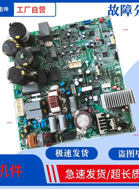 适用于TCL多联变频空调外机主板A010496电控板G0301-110088电路板