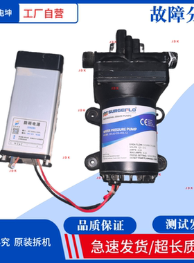 适用于海尔洗衣机XQG100-BD14376LU1水泵DC12v电源 排水泵