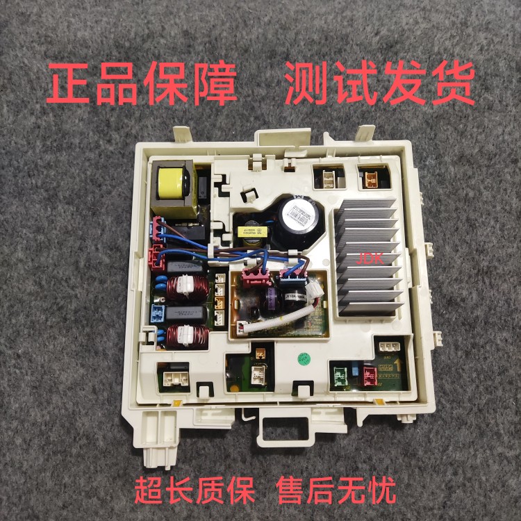 格力XQG80V3300027000299变频板