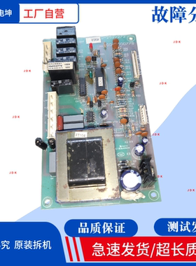 适用海尔冰箱电源板BCD-252WBBS.BCD-272WBBS电脑板0064000778