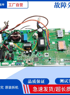 适用大金空调外机主板2P271899-6 K 变频板3PCB2824-71外机板