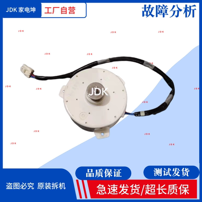 适用于松下滚筒洗衣机烘干电机马达YMA030BR01B1电机