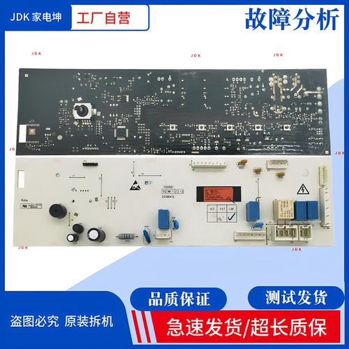 适用创维滚筒洗衣机F90PD电脑板F85MCGA主版X2362-001-1468显示板