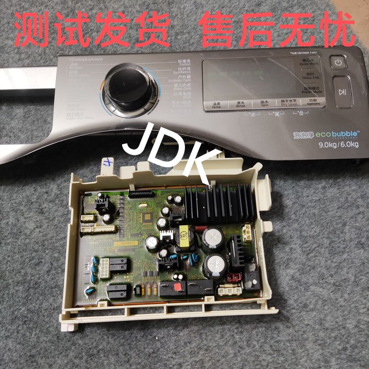 三星洗衣机电脑板wd90j7410gw主板gx变频板dc92-00941g滚筒01648g
