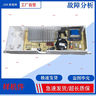 适用惠而浦洗衣机驱动板WVD101521UG DVD101521AIT变频板70C04919