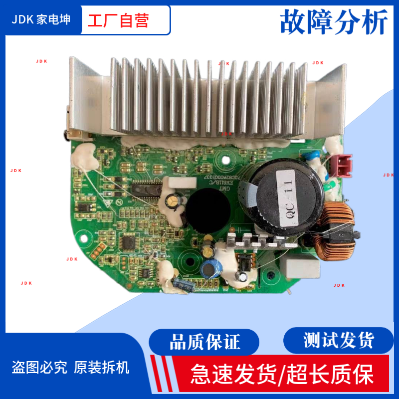 三洋洗衣机EV611870C01253