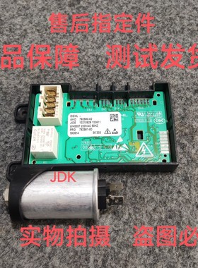 适用小米米家XHQG100MJ01滚筒洗衣机电脑板烘干板AKO792580-02/00