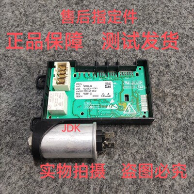 适用小米洗衣机电脑板