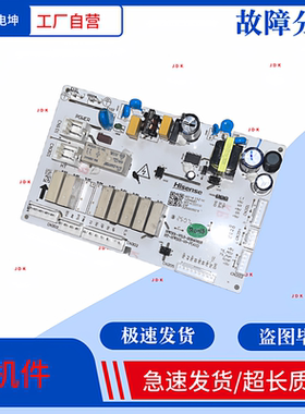 适用海信电器电脑板WD14-E521W主板 电源板HWD01-40-2023101602
