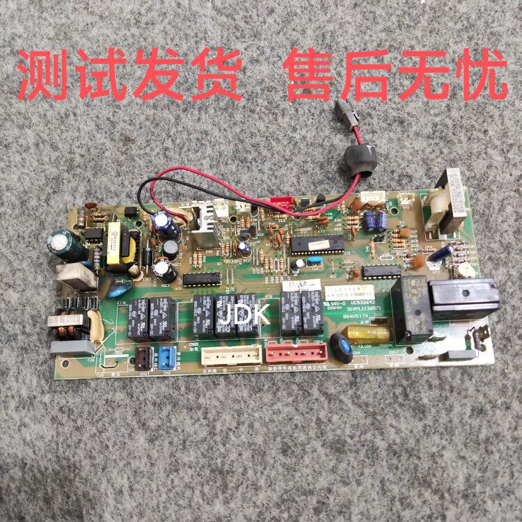 适用于海尔空调电脑板KFRd-50LW/V(ZXF)主板0010403589控制板