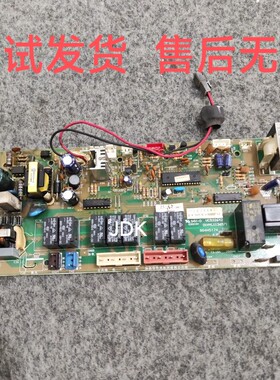 适用于海尔空调电脑板KFRd-50LW/V(ZXF)主板0010403589控制板