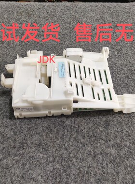 适用西门子洗衣机WM12L2R08W电脑板 电源主板显示板 维修