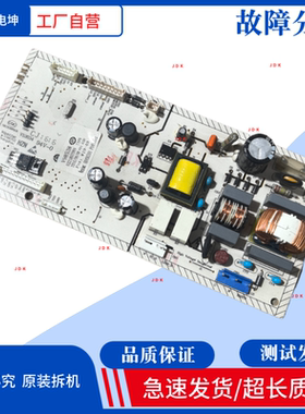 适用博伦博格冰箱KND313HGA主板0321801989 H049CU01 W19-49