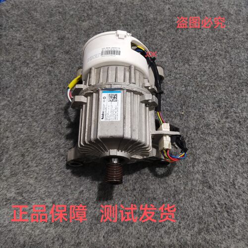 适用小天鹅滚筒洗衣机电机11002015008144  马达WB102D53X00