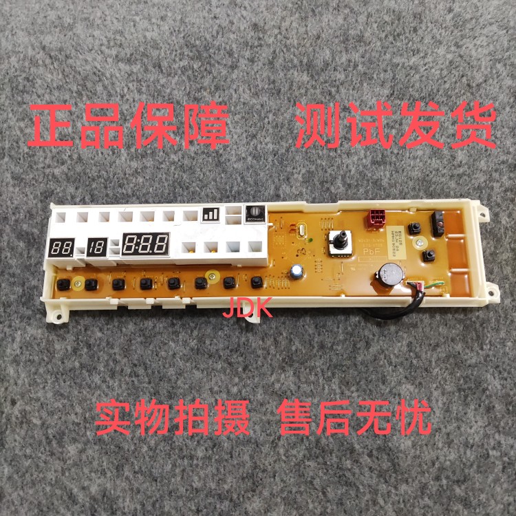 适用松下滚筒洗衣机显示板EG125按键板W2431-3JW04 ETS-1705