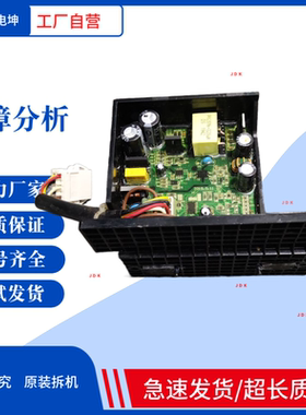 适用美的洗衣机电脑板17438100005727变频板 烘干板FL133042D-10