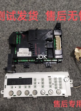 适用于金羚滚筒洗衣机WM8510DHWSCD/W主板E43017410显示板 电脑板