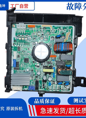 适用TCL变频空调板A010675主板 外机板 外机变频板G0301-122489