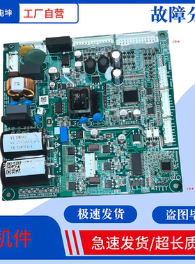适用海信容声冰箱主控板BCD-452WP3BLF1Z13电脑板HG2409986-A-V40