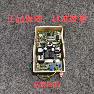 适用林内热水器电脑板RUS-11FEH Q51275D/A主板 电脑板 控制板