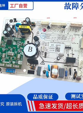 0321802853适用冰箱电源板 电脑板2500300109线路板 电源板