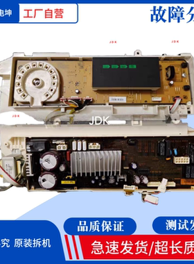 适用三星洗衣机主板WW90k7415OW OX/SC DC92-01874A/01876E电脑板