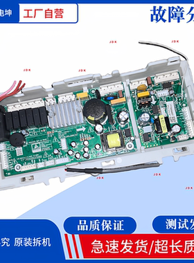 适用美的洗碗机WQP12-U7601S.D.1-2电脑板17176000042795/45971