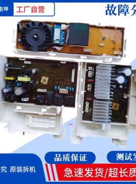 适用三星WD90N74GNOO/SC电脑板DC92-02247C/02239D/02139A主板