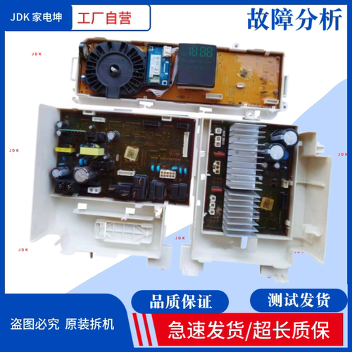 适用三星WD90N74GNOO/SC电脑板DC92-02247C/02239D/02139A主板