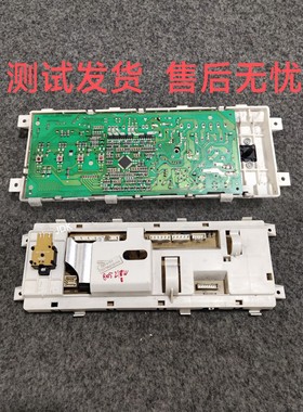适用伊莱克斯AL158 ZWF80521BW电脑板 F64-0154 2827860180AA主板