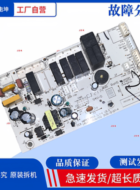 适用美的洗碗机电脑板WQP12-7601.D.1-1主板17176000A10064