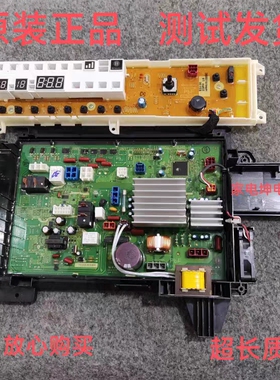 适用松下滚筒洗衣机电脑板XQG100-E153C/155C/E10SU/E1555/H主板