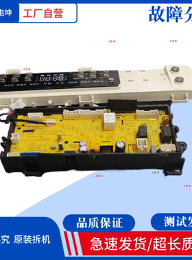 适用美的洗衣机电脑板MG120T1WD3 BVL2D100TY6主板17138100017747